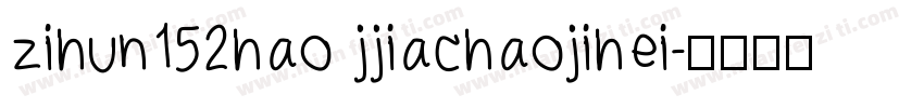 zihun152hao jjiachaojihei字体转换